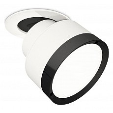 Встраиваемый светильник на штанге ambrella light xm xm8101501